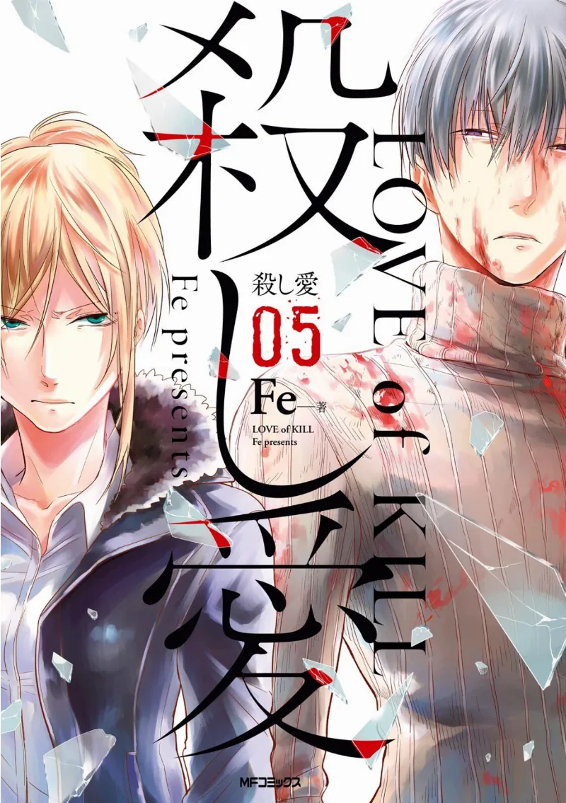 Volume 05