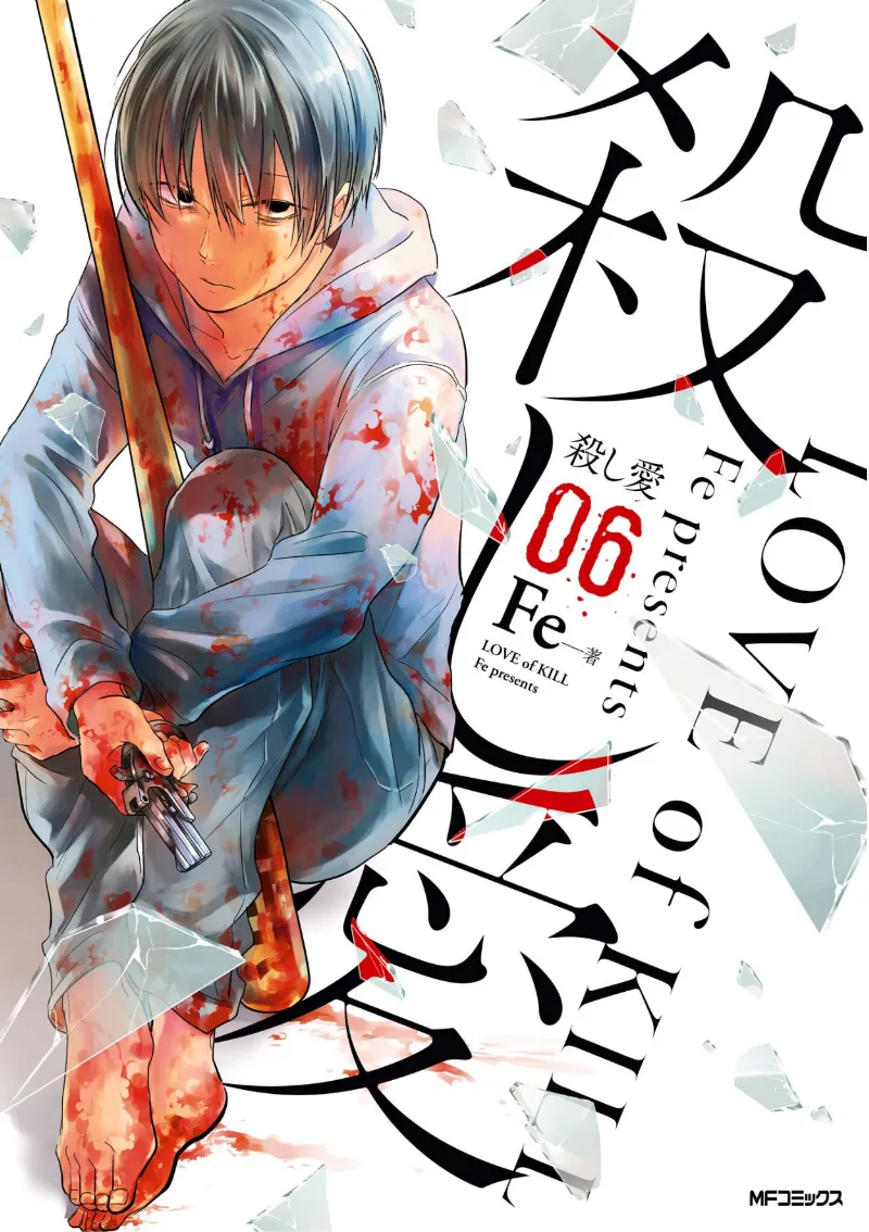Volume 06