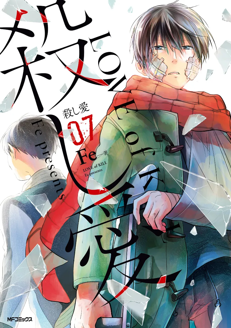 Volume 07