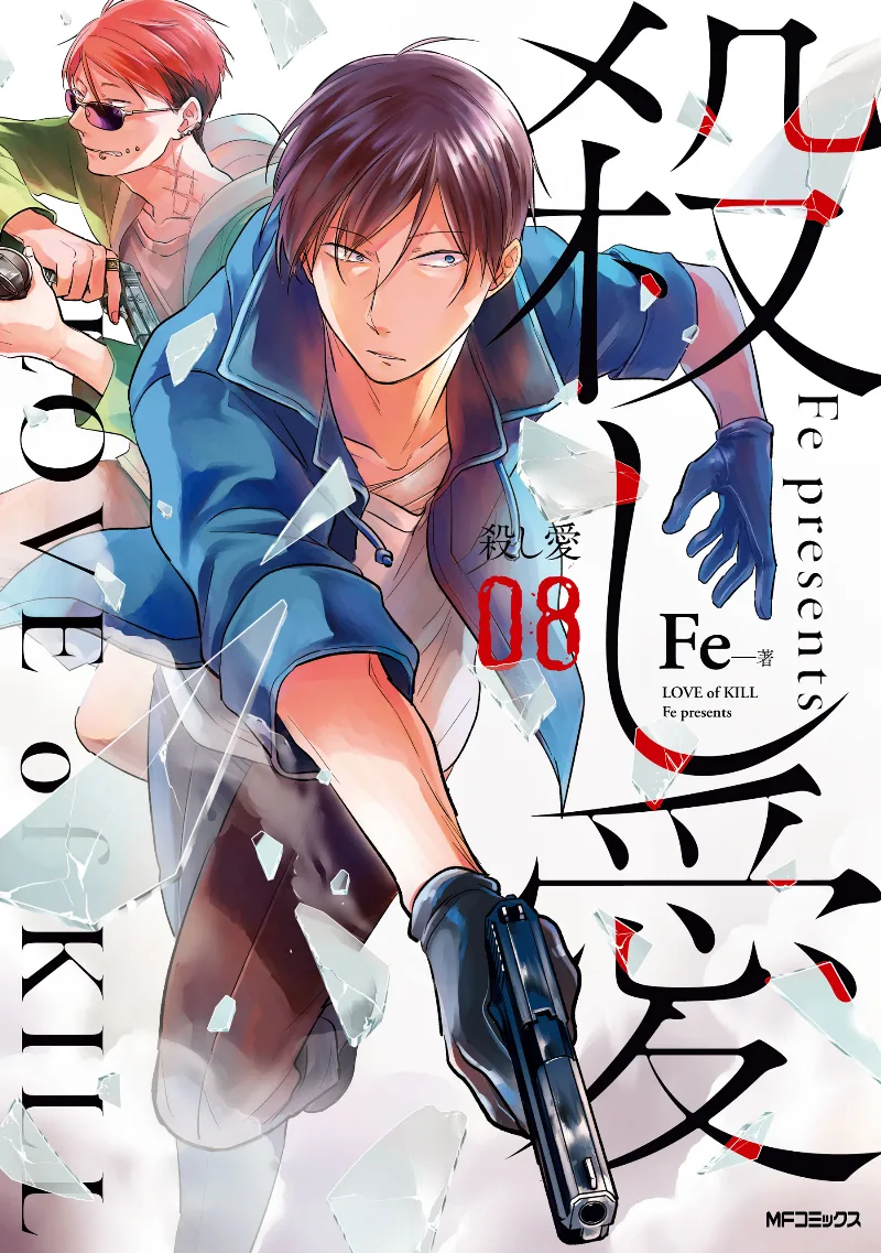 Volume 08
