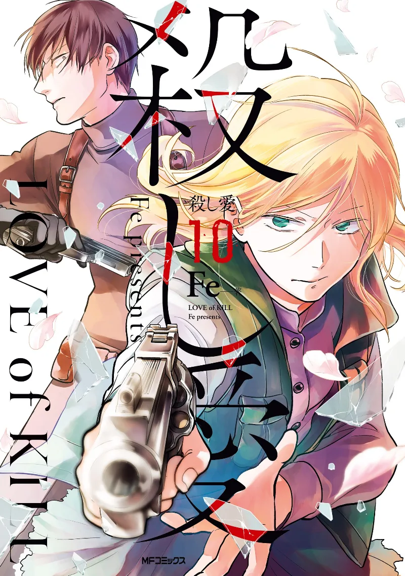 Volume 10