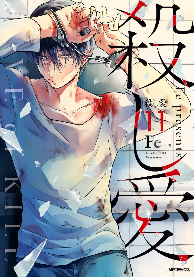 Volume 11