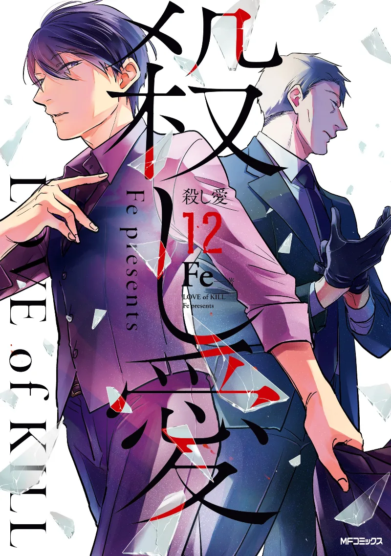 Volume 12