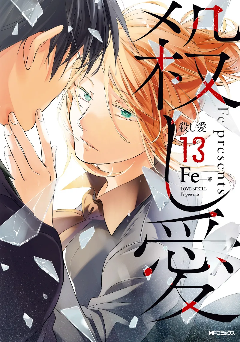 Volume 13