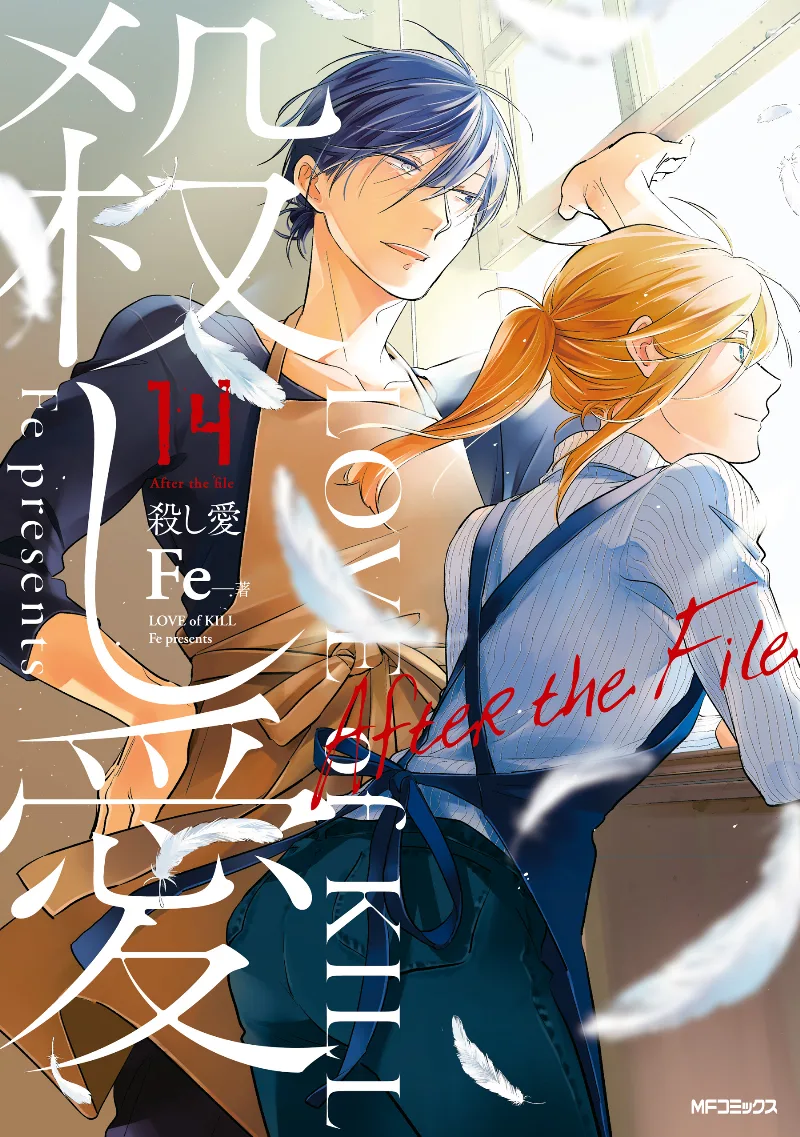 Volume 14