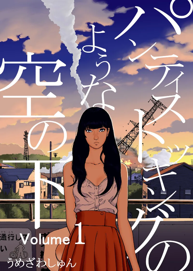 Volume 01.1