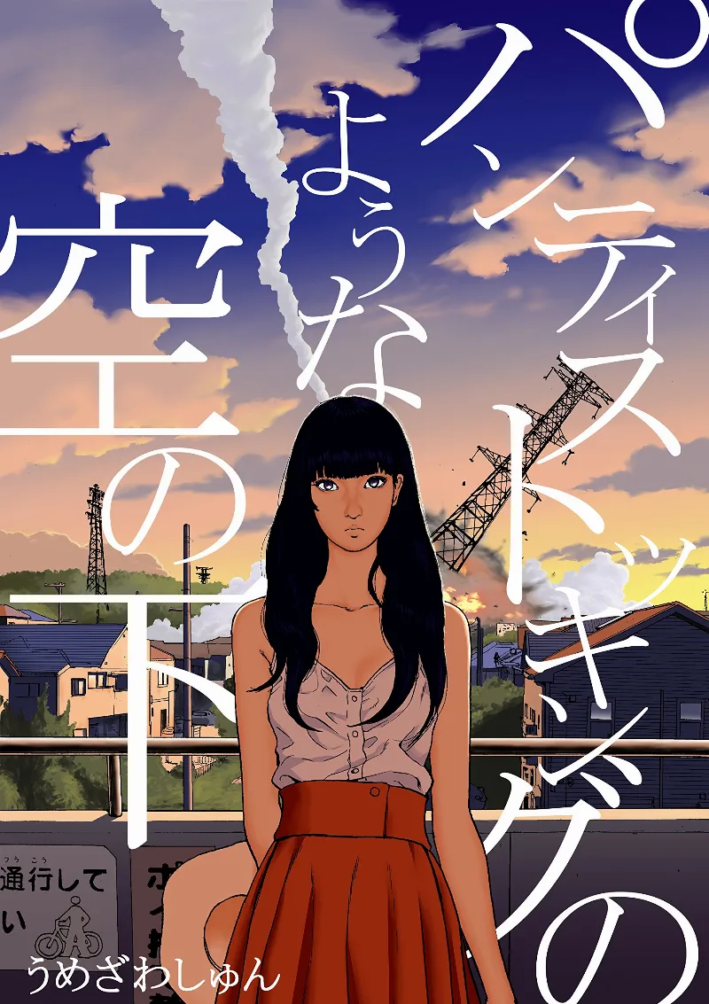 Volume 01.2