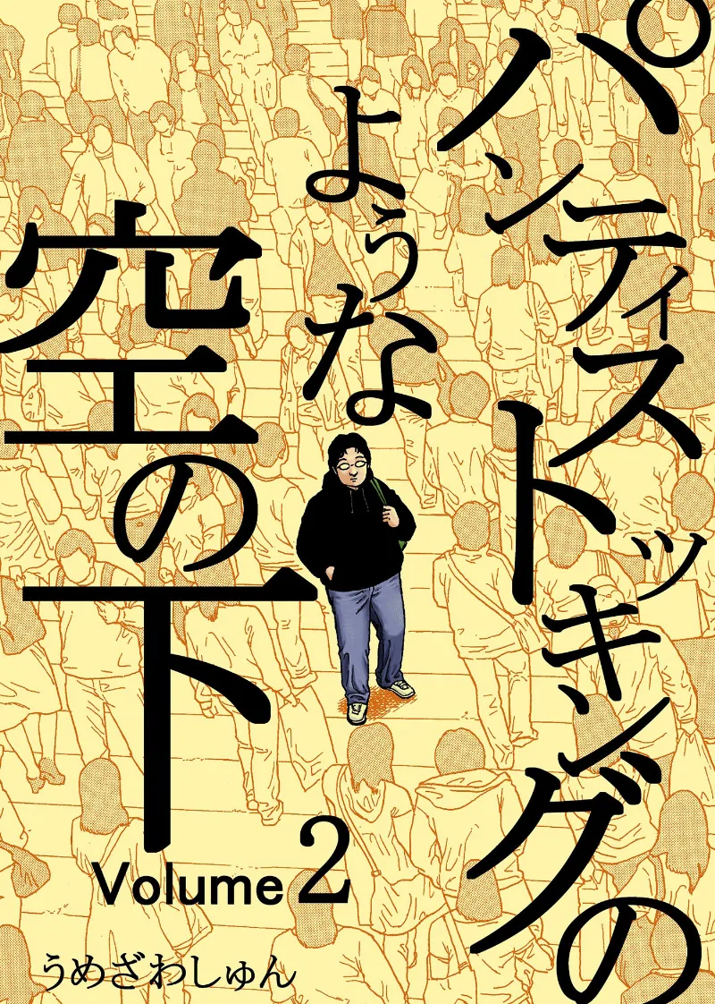 Volume 02