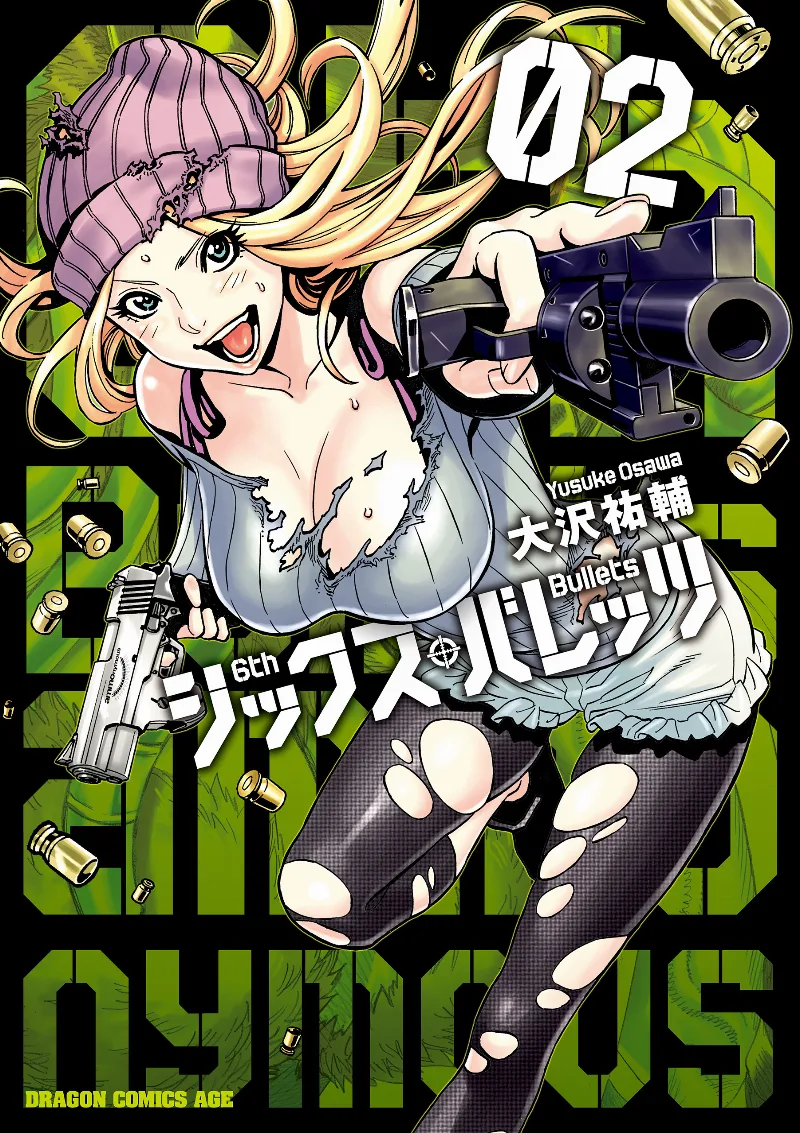 Volume 02