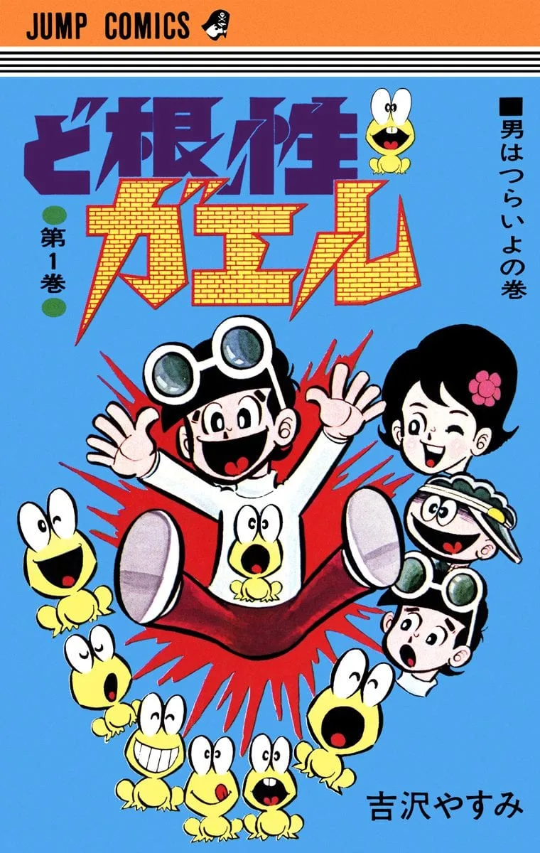 Volume 01