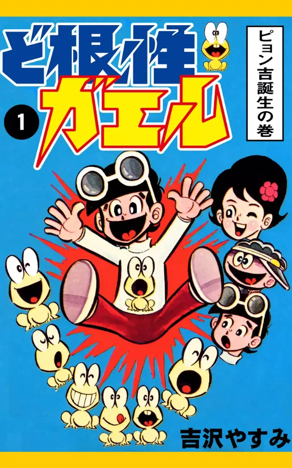 Volume 01.1