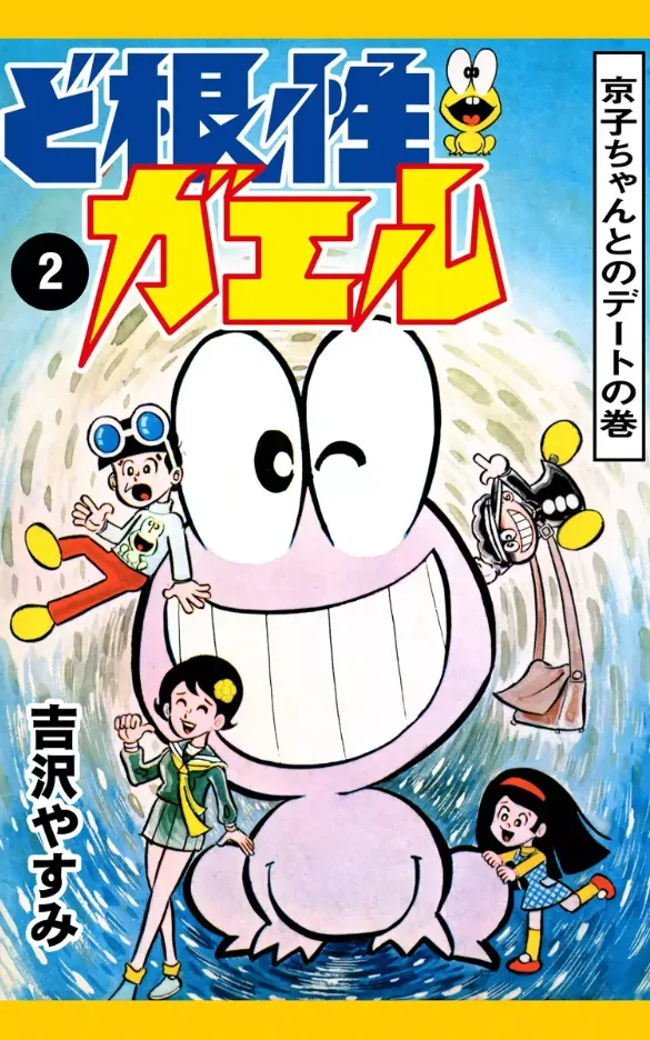 Volume 02