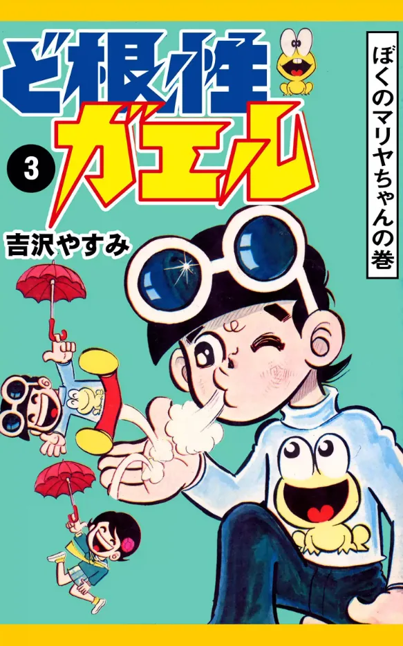 Volume 03