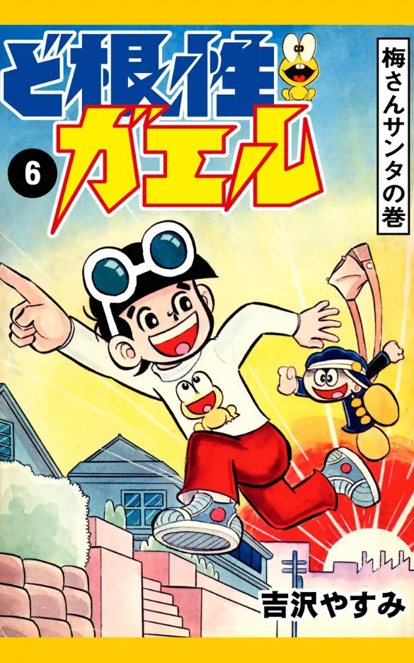 Volume 06