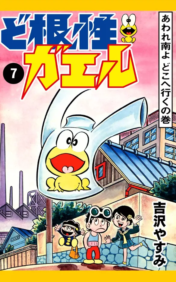 Volume 07