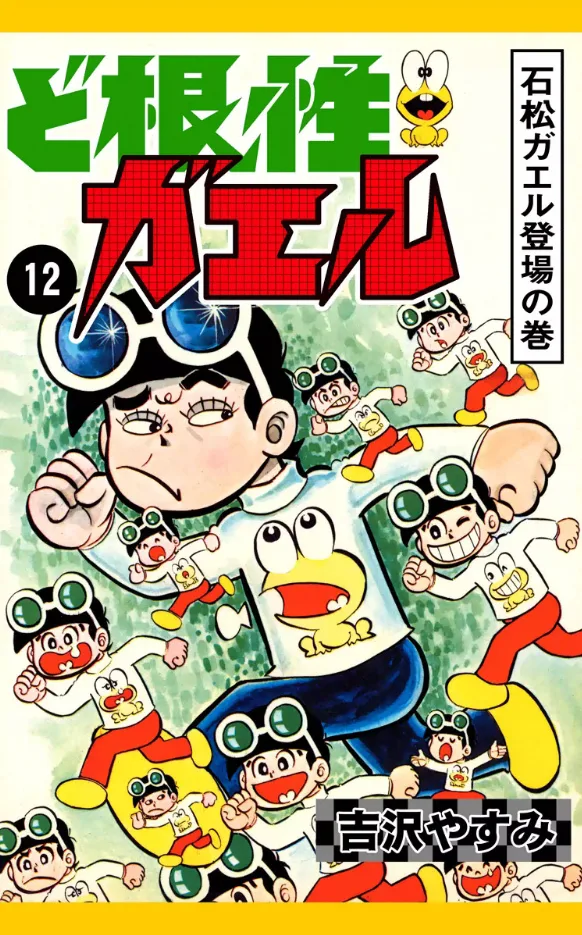 Volume 12