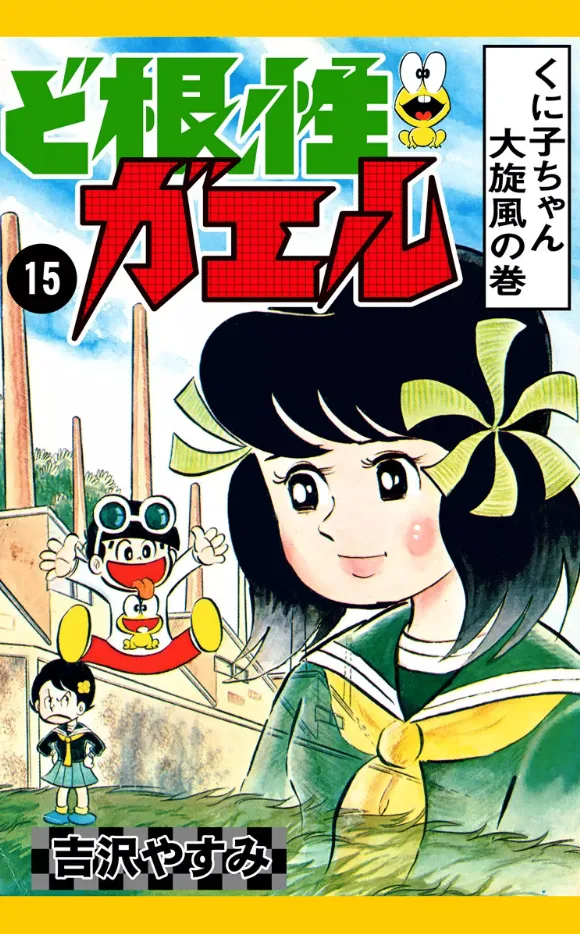 Volume 15