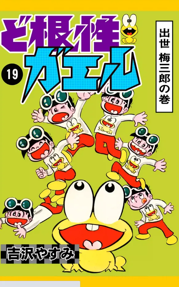 Volume 19