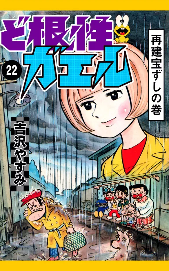 Volume 22