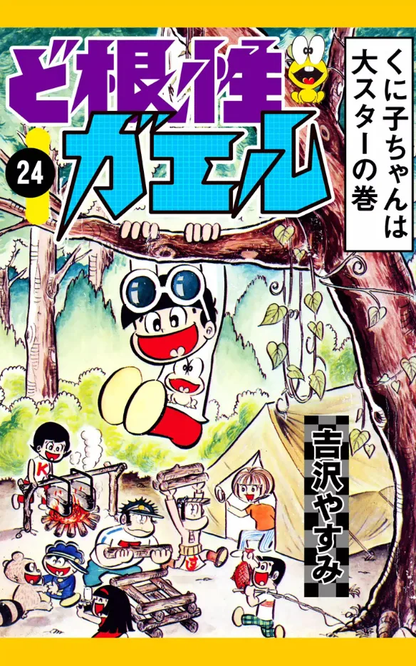 Volume 24