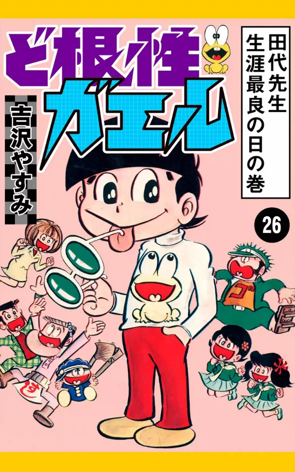 Volume 26