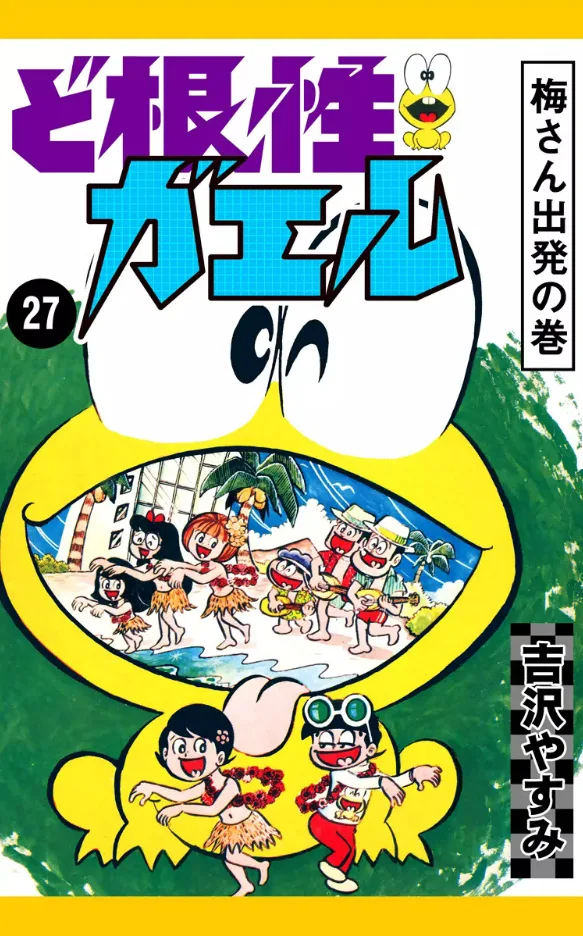 Volume 27
