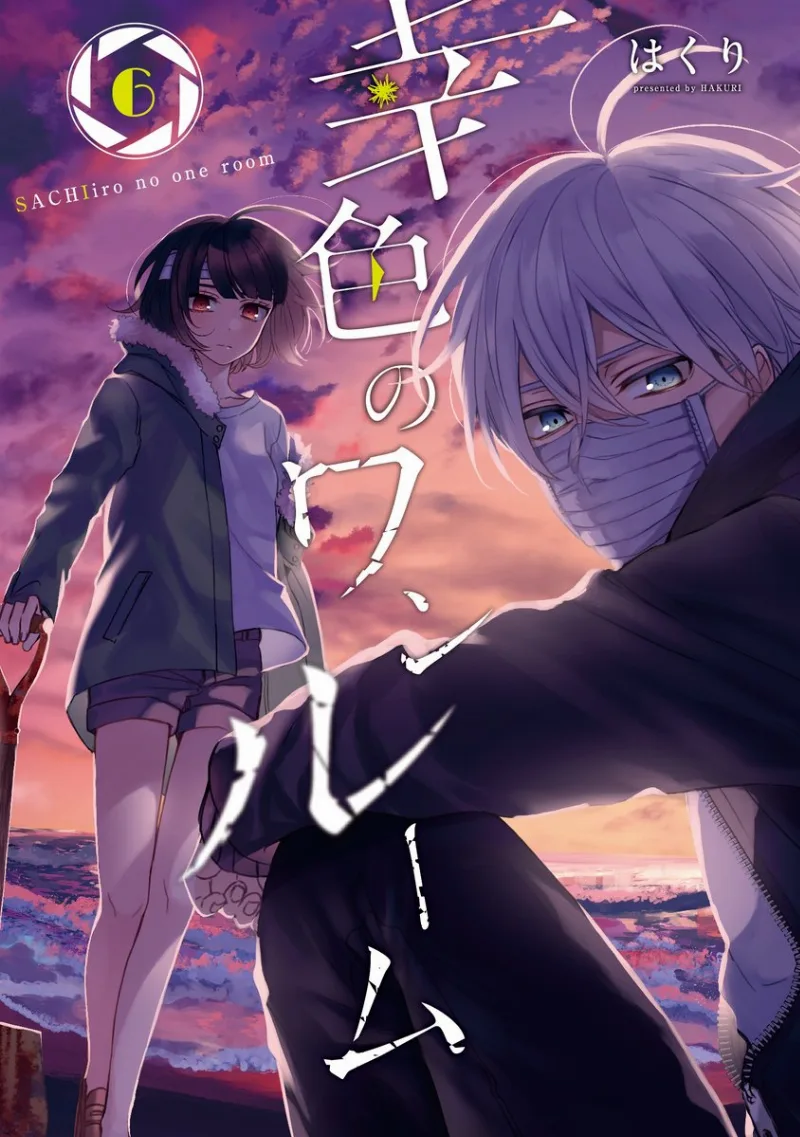 Volume 06