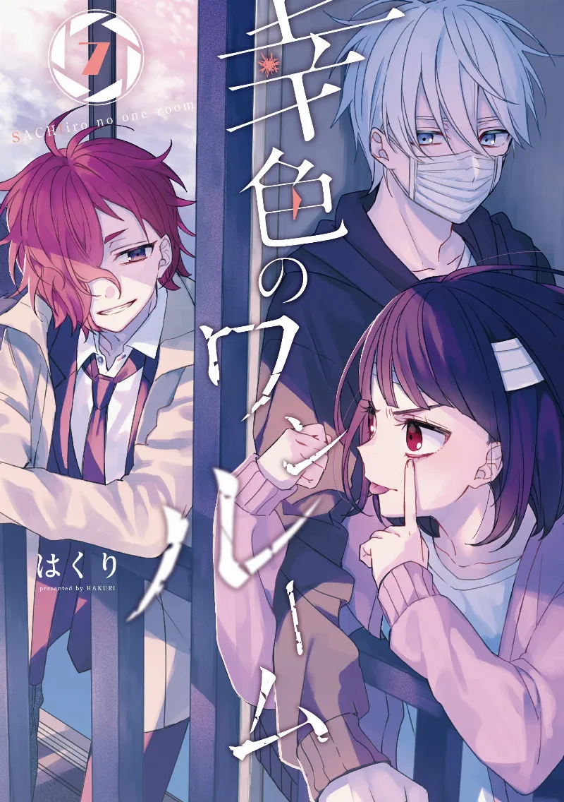Volume 07