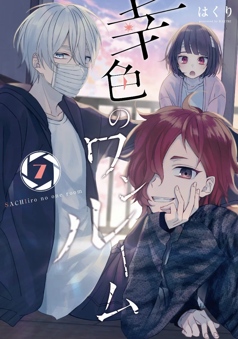 Volume 07.1