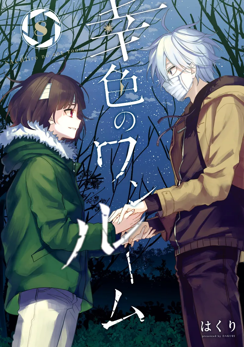 Volume 08