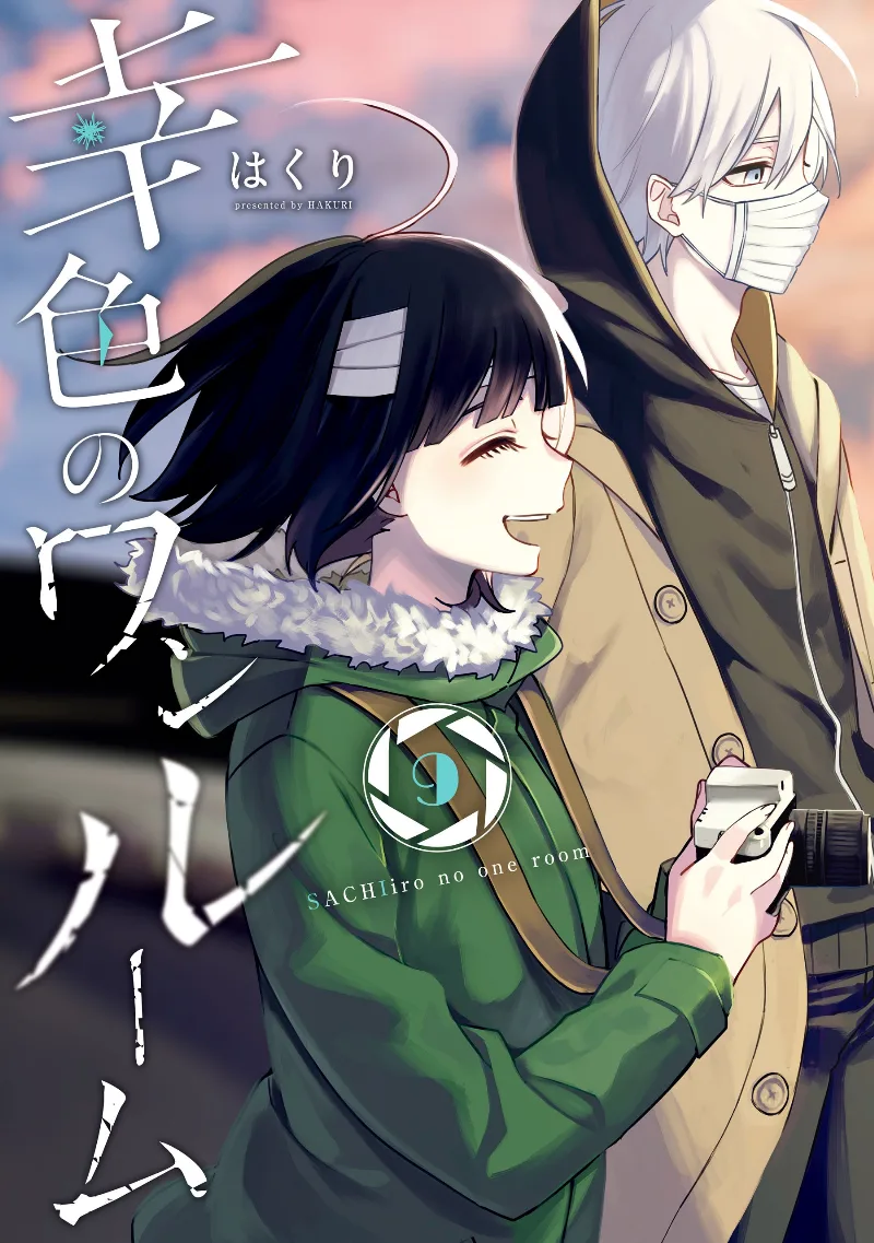 Volume 09