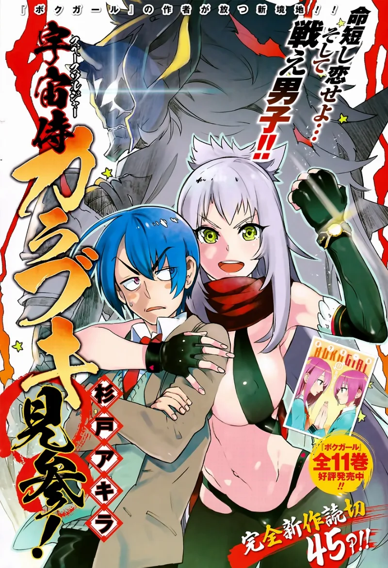 Volume 01