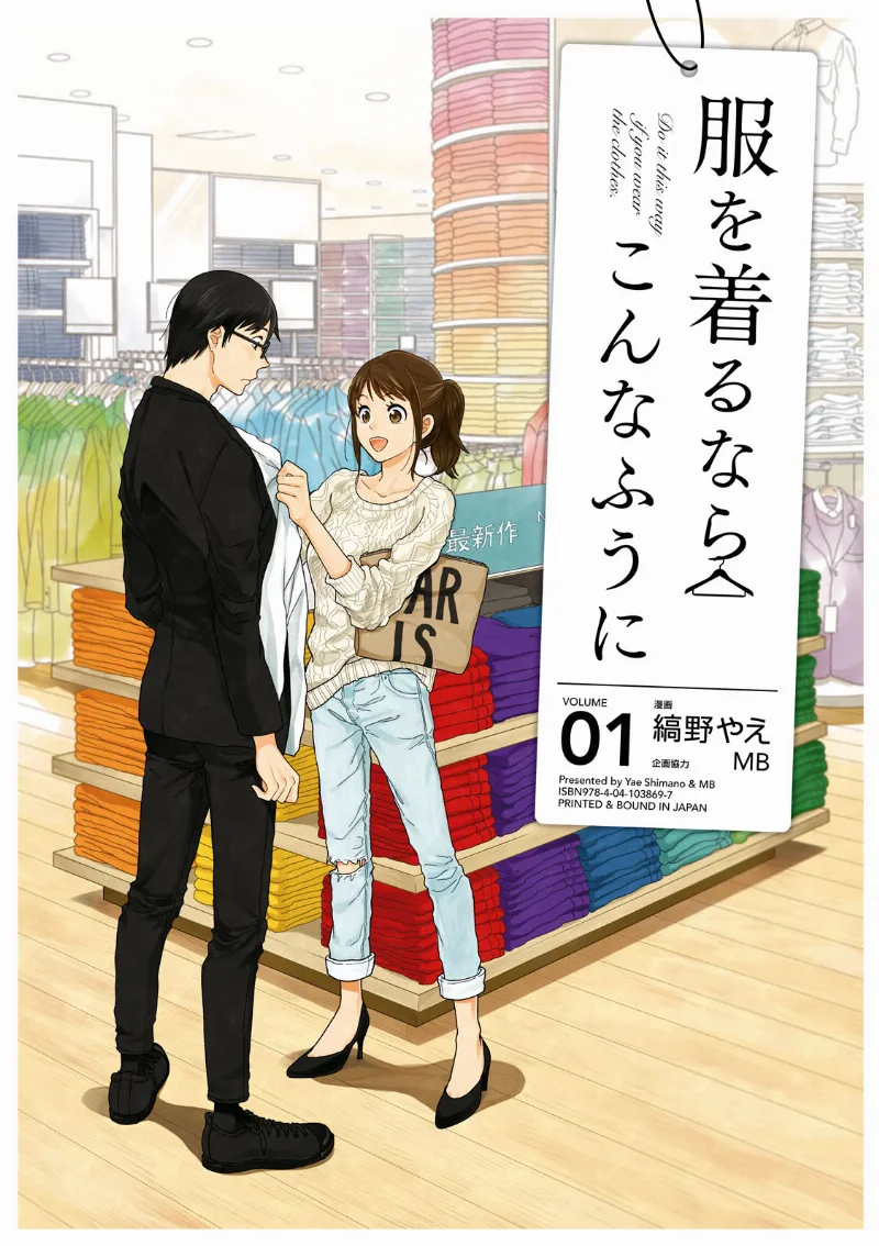 Volume 01