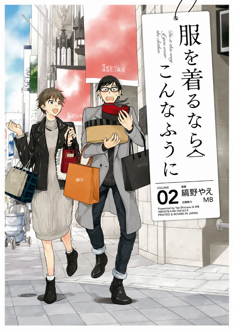 Volume 02