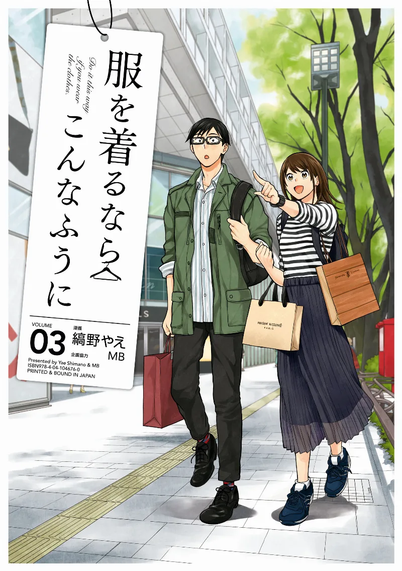 Volume 03