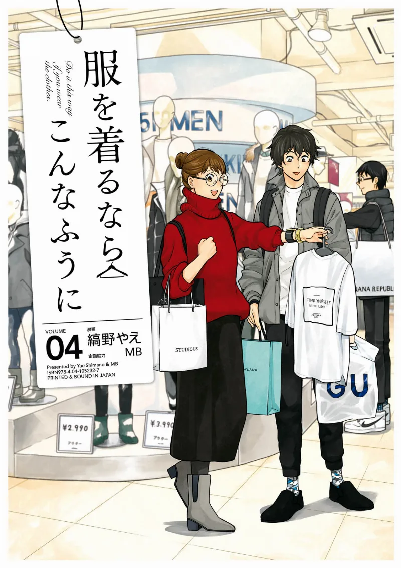Volume 04