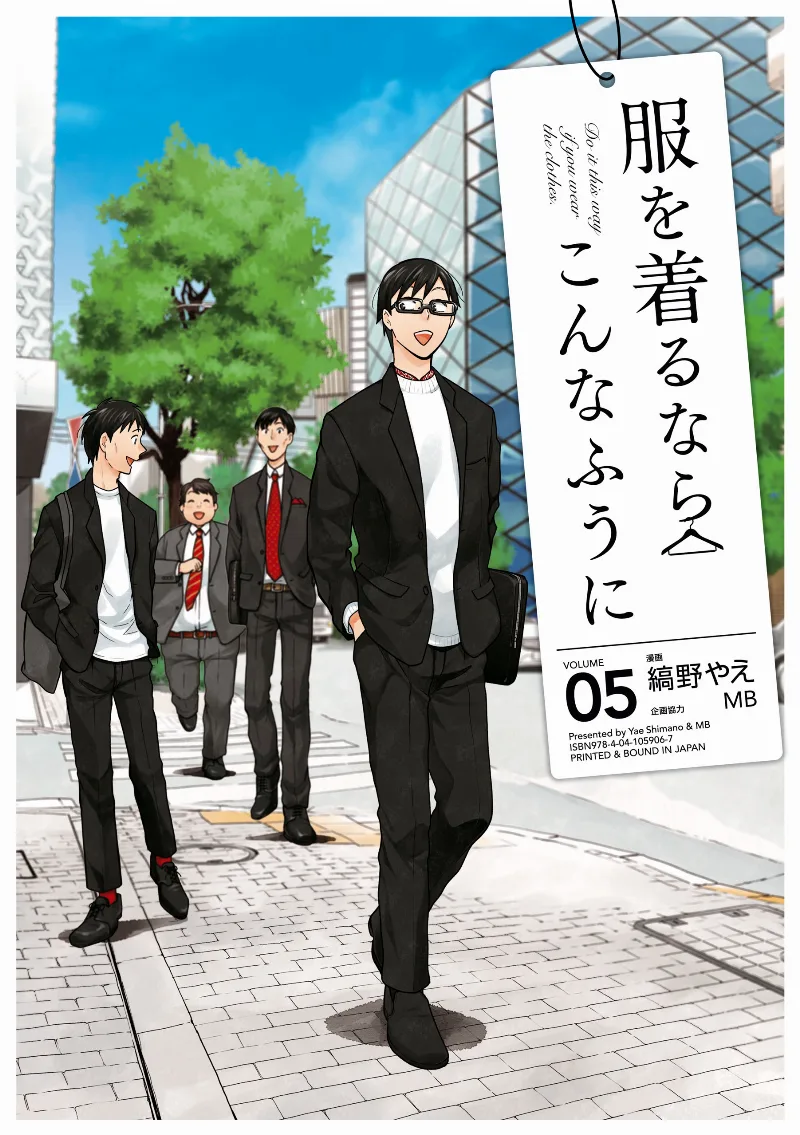 Volume 05