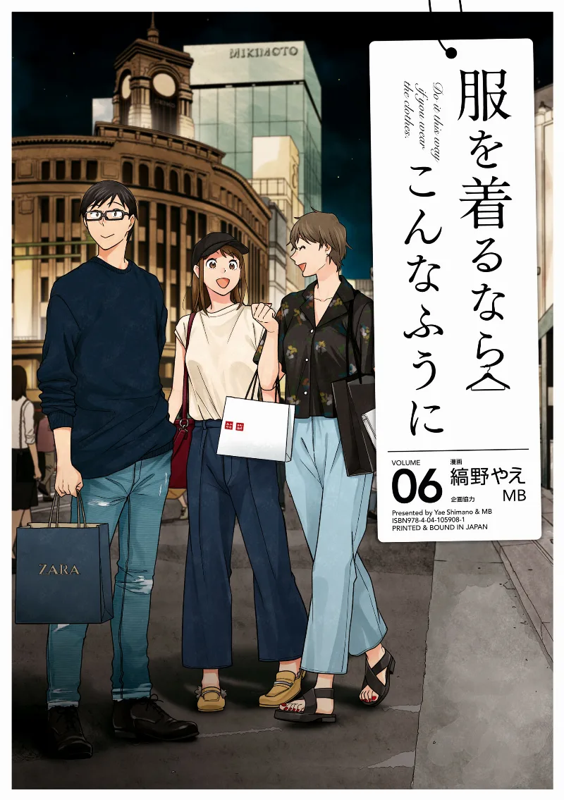 Volume 06