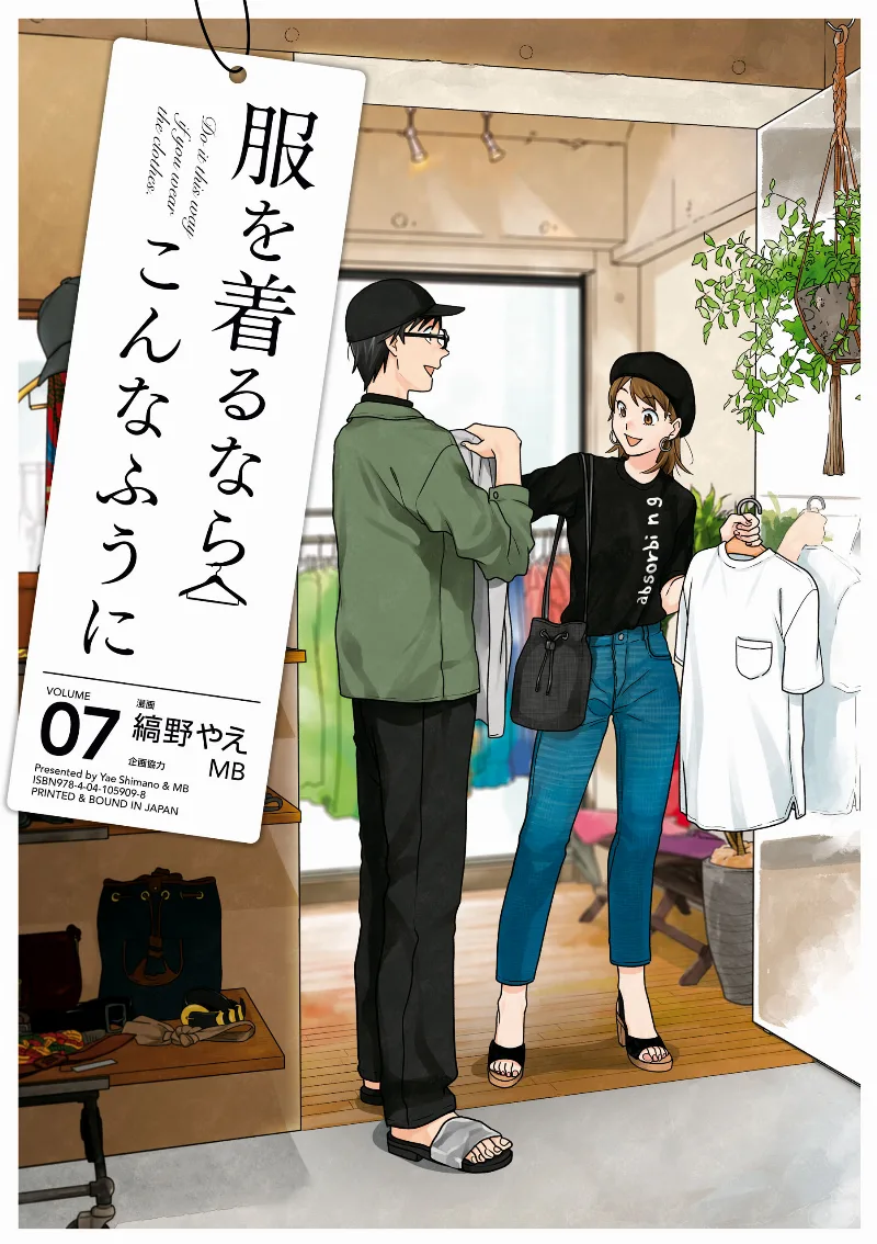 Volume 07