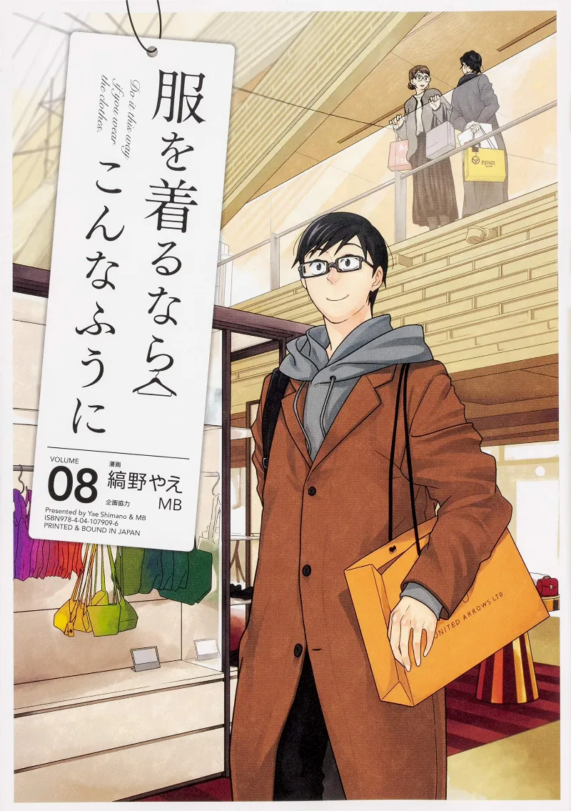 Volume 08