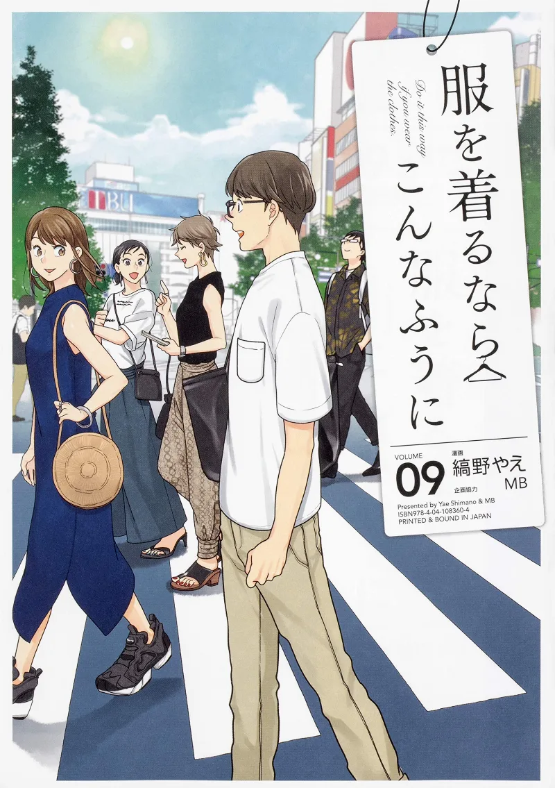 Volume 09