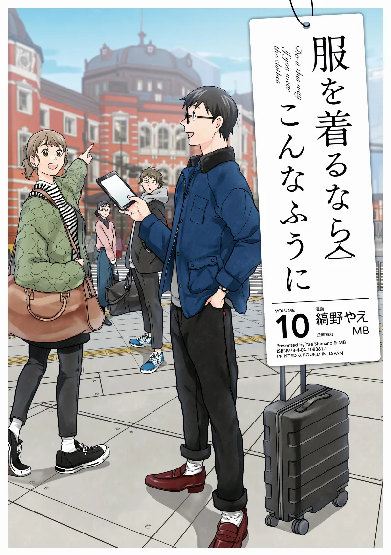 Volume 10