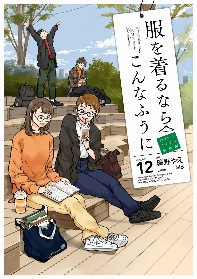 Volume 12