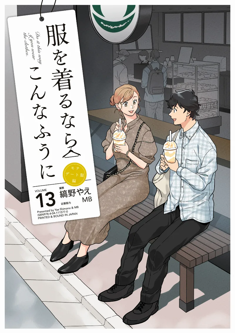Volume 13