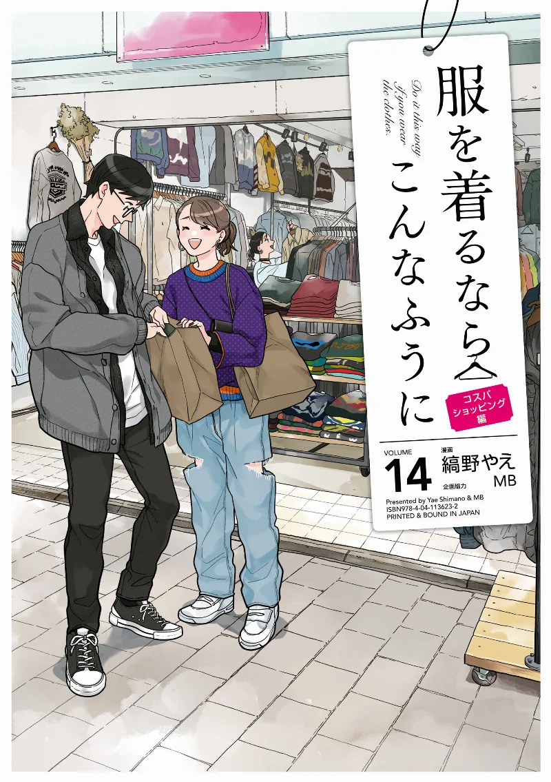 Volume 14