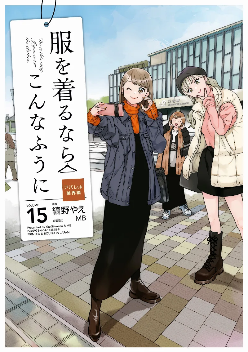 Volume 15