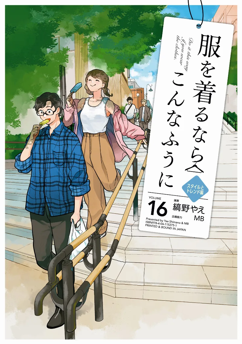 Volume 16