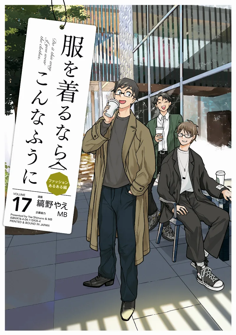 Volume 17