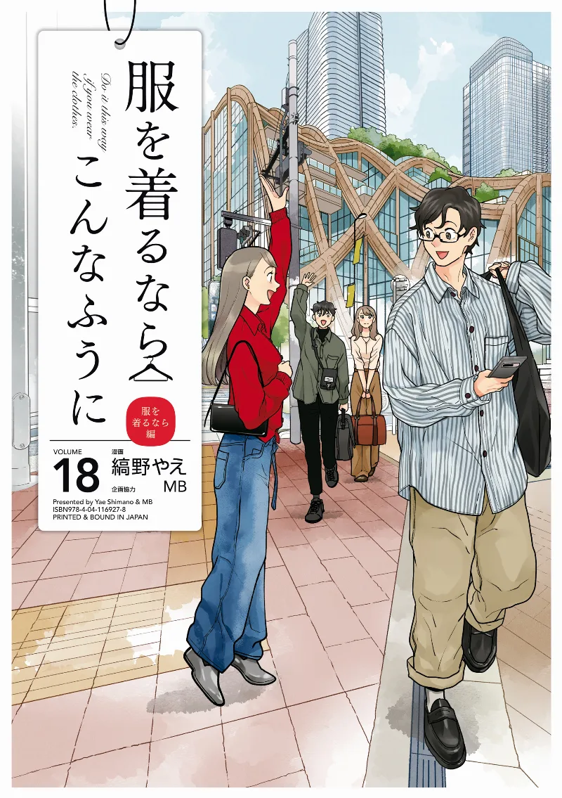 Volume 18