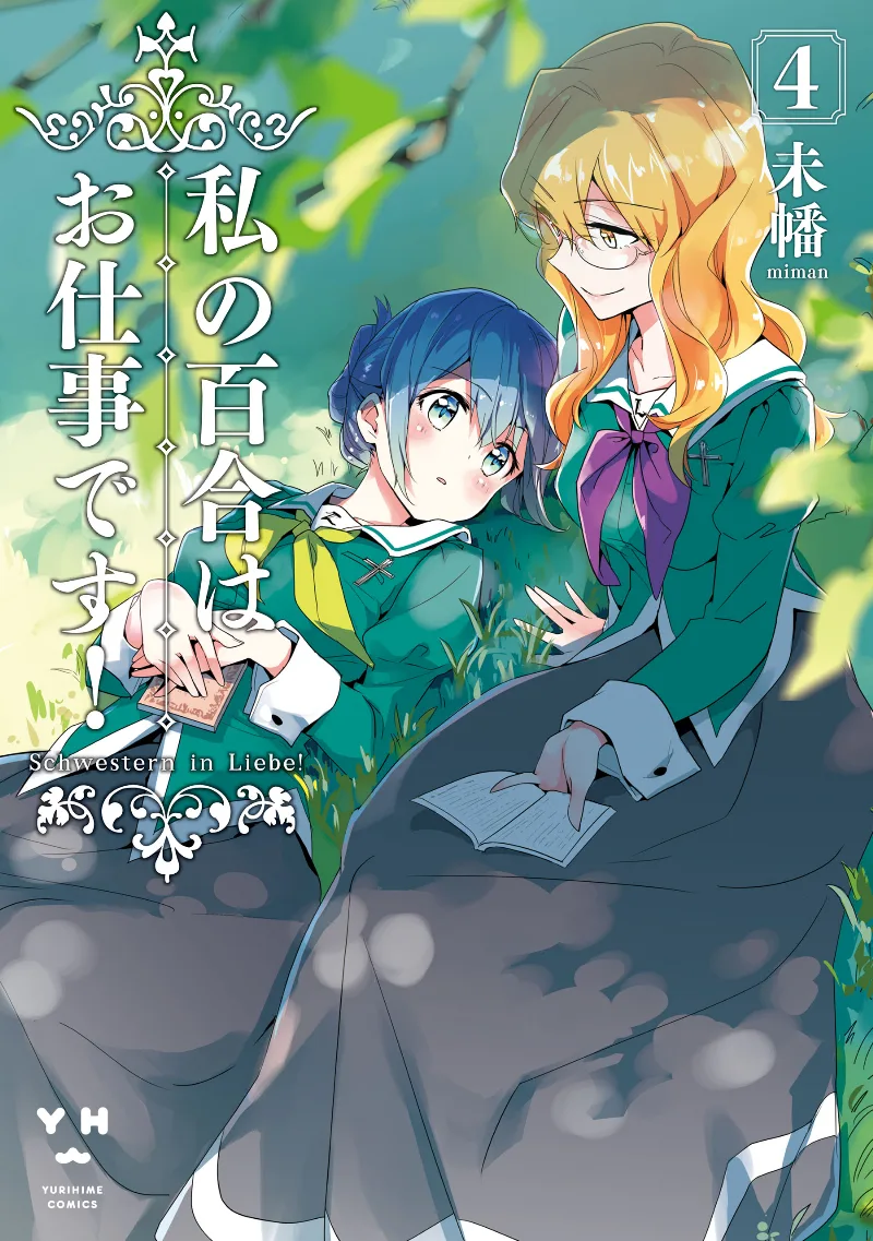 Volume 04